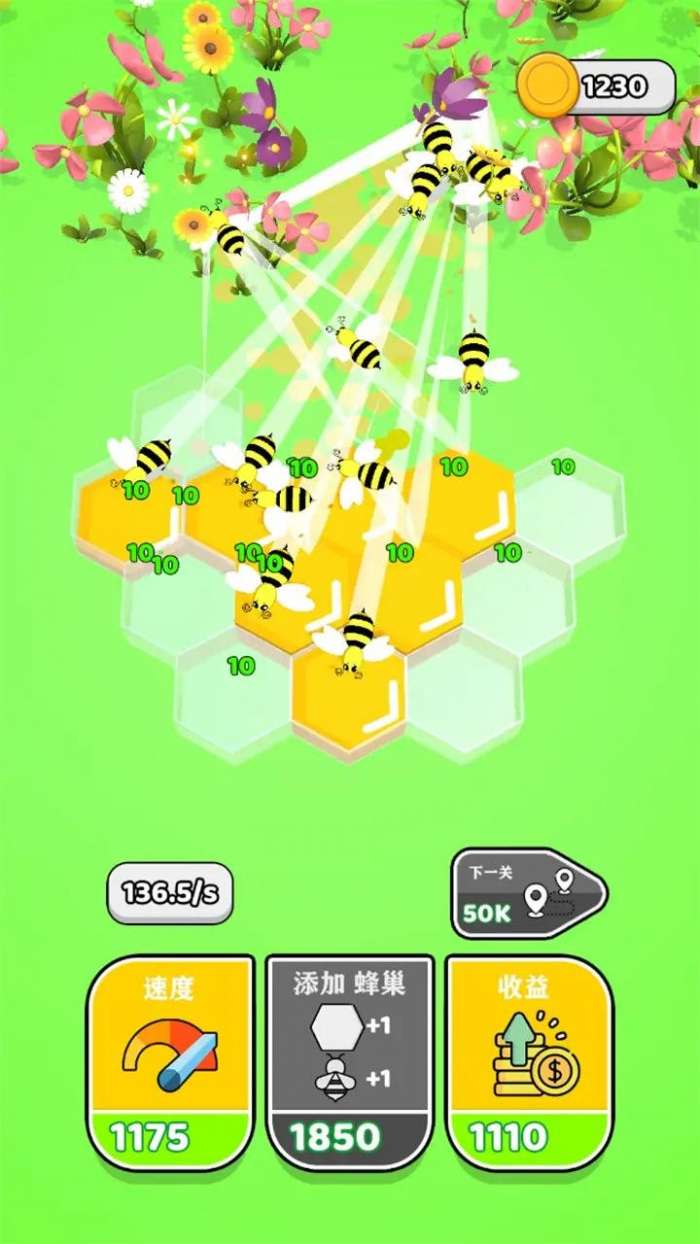唱首歌给蜂蜜听图3