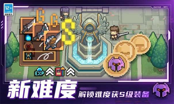 元气骑士前传九游版图1