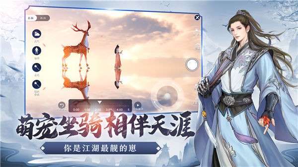 天涯明月刀渠道服图4