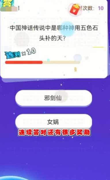 超级大聪明图2