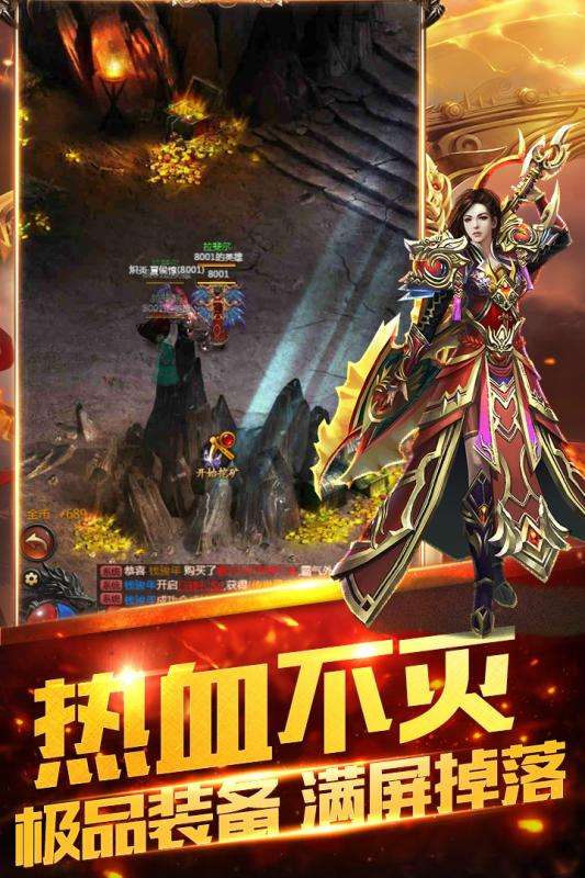 双倍传奇之沙城独尊图3