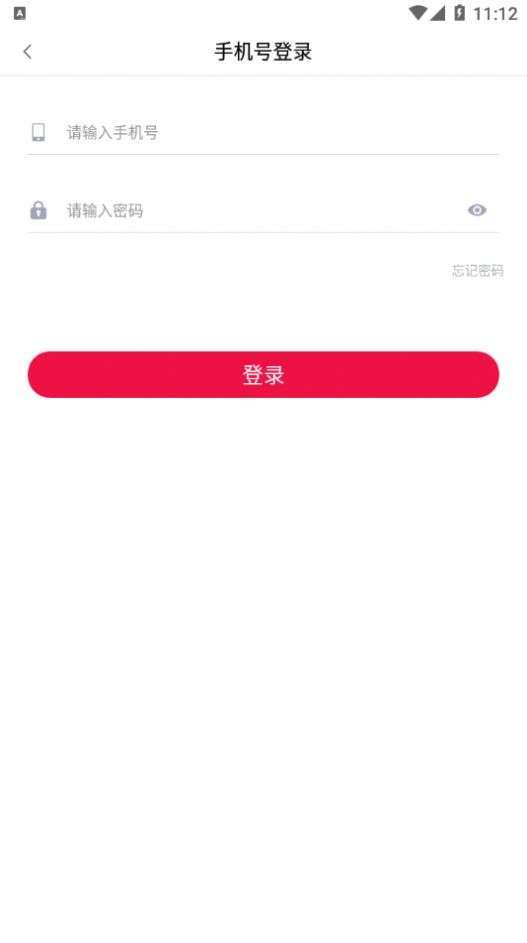 三羊传图3