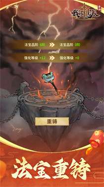 我的门派折相思图3