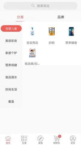 海锚易购图1