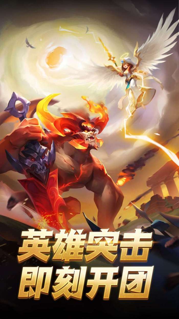 蛮荒幻想（送百抽）图3