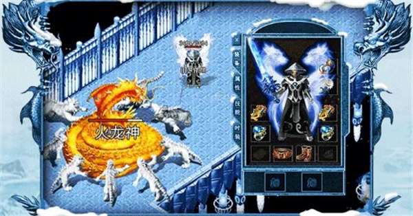 魅影冰雪传奇图3
