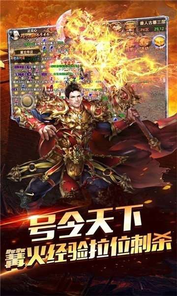 魔域归来h5(附礼包码)图2