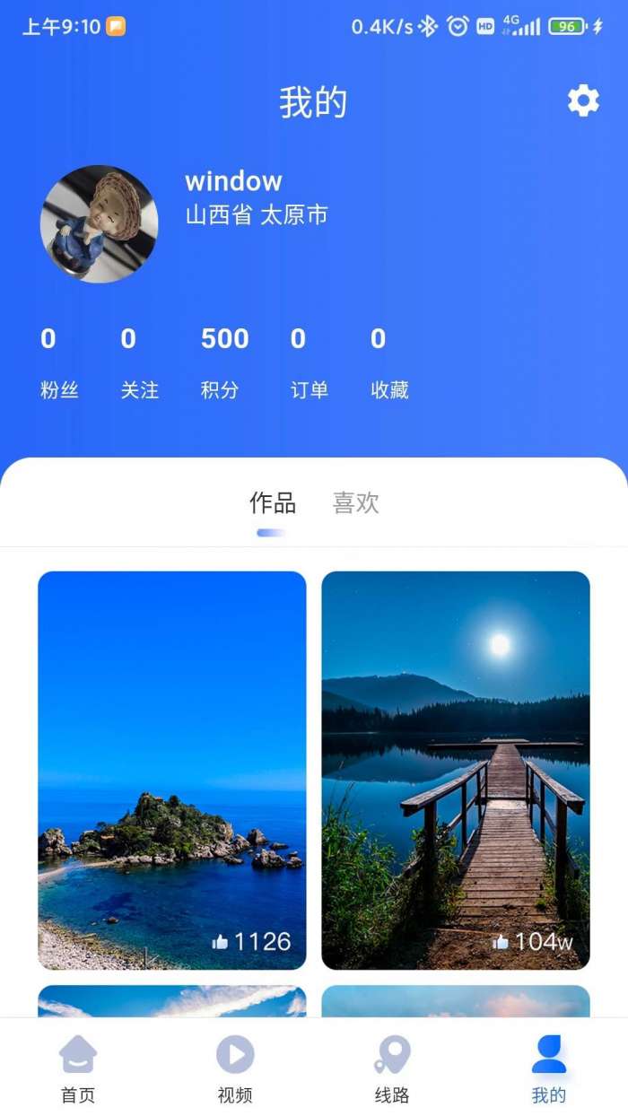 咖姆兔旅游图1