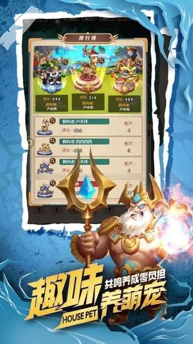 魔界军团红包版图1