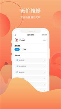 回收社区图3