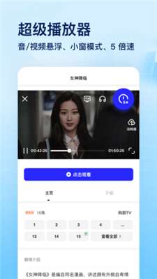 夸克浏 览器图3