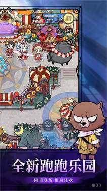 狼人杀华为渠道服图6