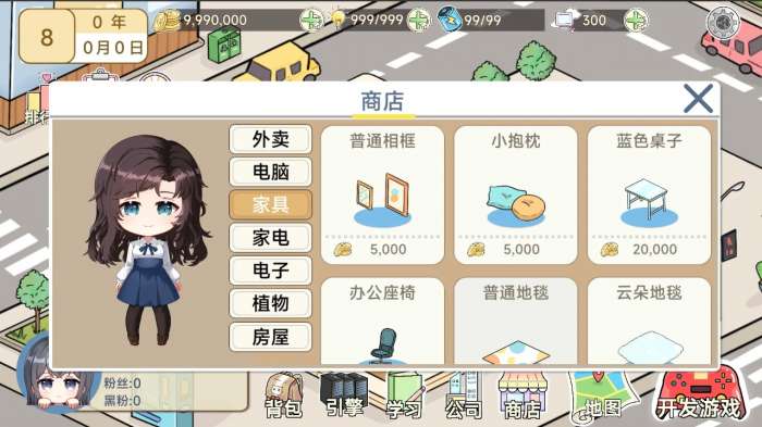 模拟游戏开发者2图2