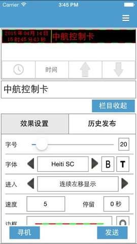 LED魔宝图2