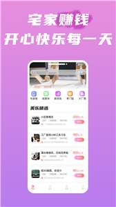 美乐招聘图2