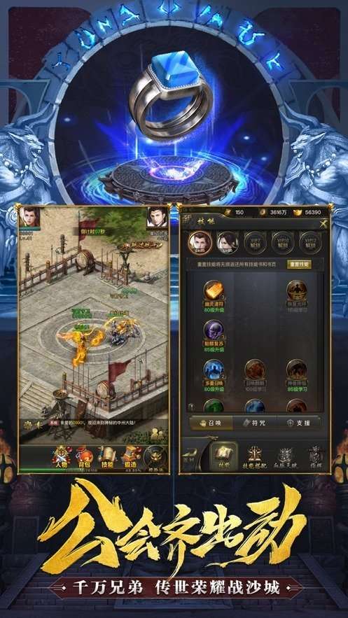 无限刀超神器图4