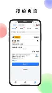 仓鼠外卖商家版图2