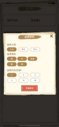 梦想家园mud图3