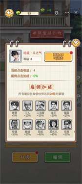非凡的大多数内置菜单图3