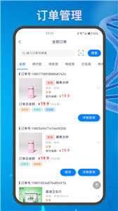 来如归图3