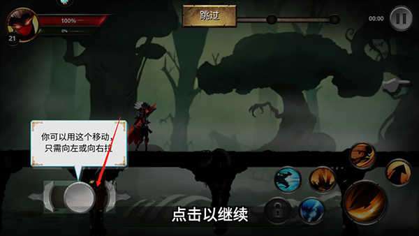 格斗俱乐部手游图3