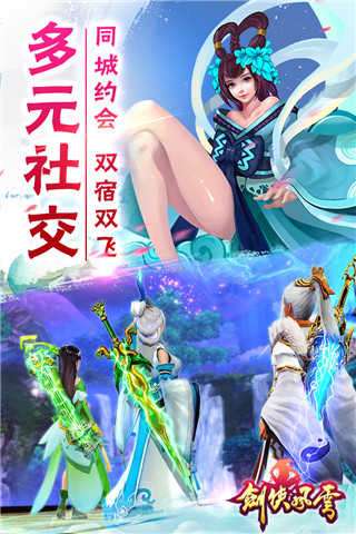剑侠风云变态版图5