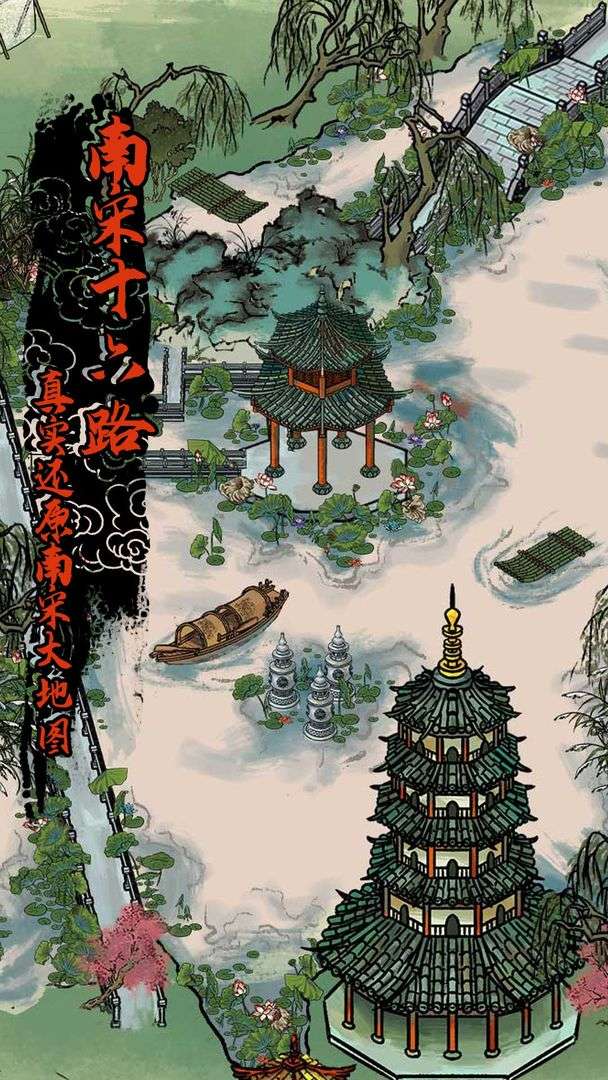 我在宋朝当铁匠图3