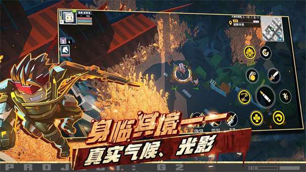 特攻纪元G2 Fighter图3