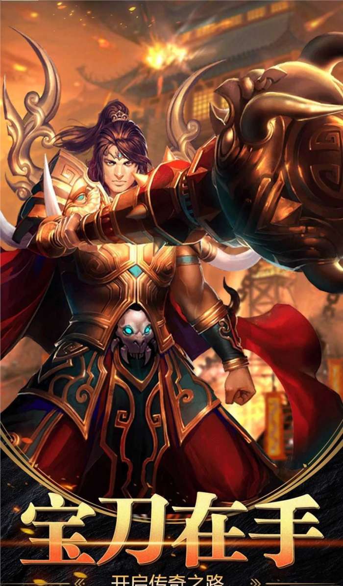 烈火封神传奇手游图3