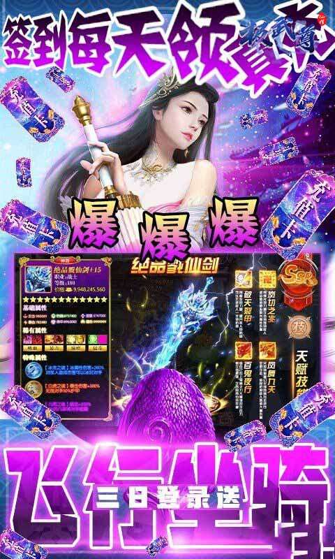 极武尊图3
