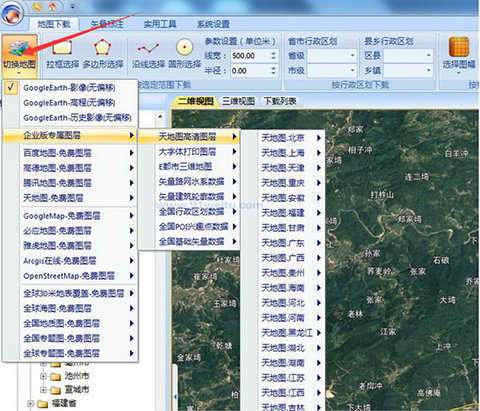 91卫星地图图1