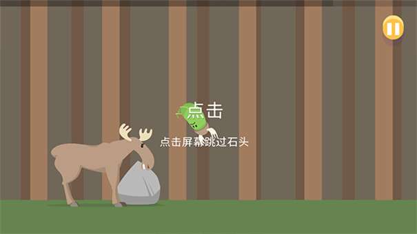 蠢蠢的死法2无限门票图3