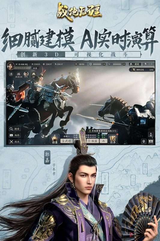 战地无疆测试服图3