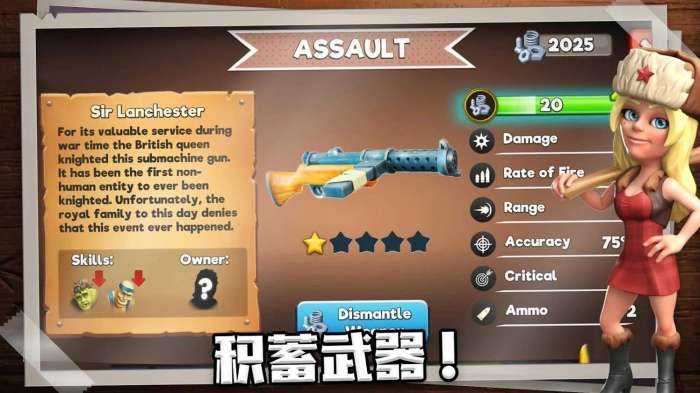 生存城市无限金币无限钻石图2