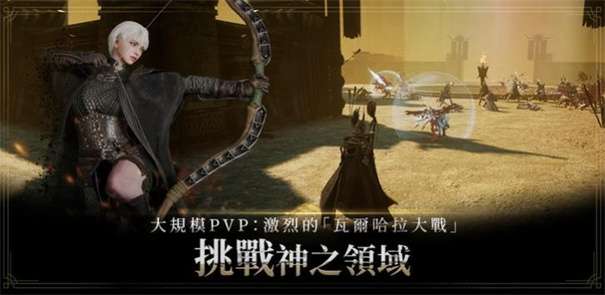 奥丁神叛罪恶深渊图2