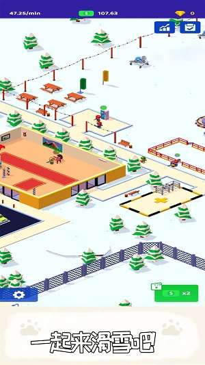 滑雪帝国图1