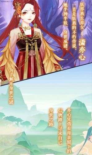 灰姑娘宫殿图2
