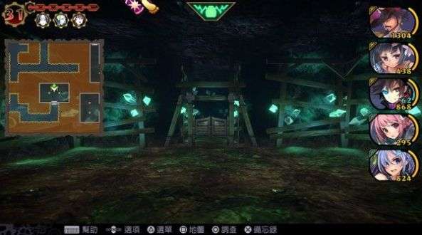 魔眼乱斗图3