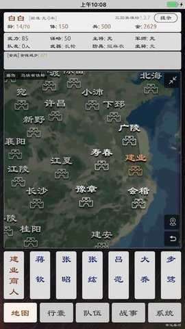 三国英雄坛2022破解版图2