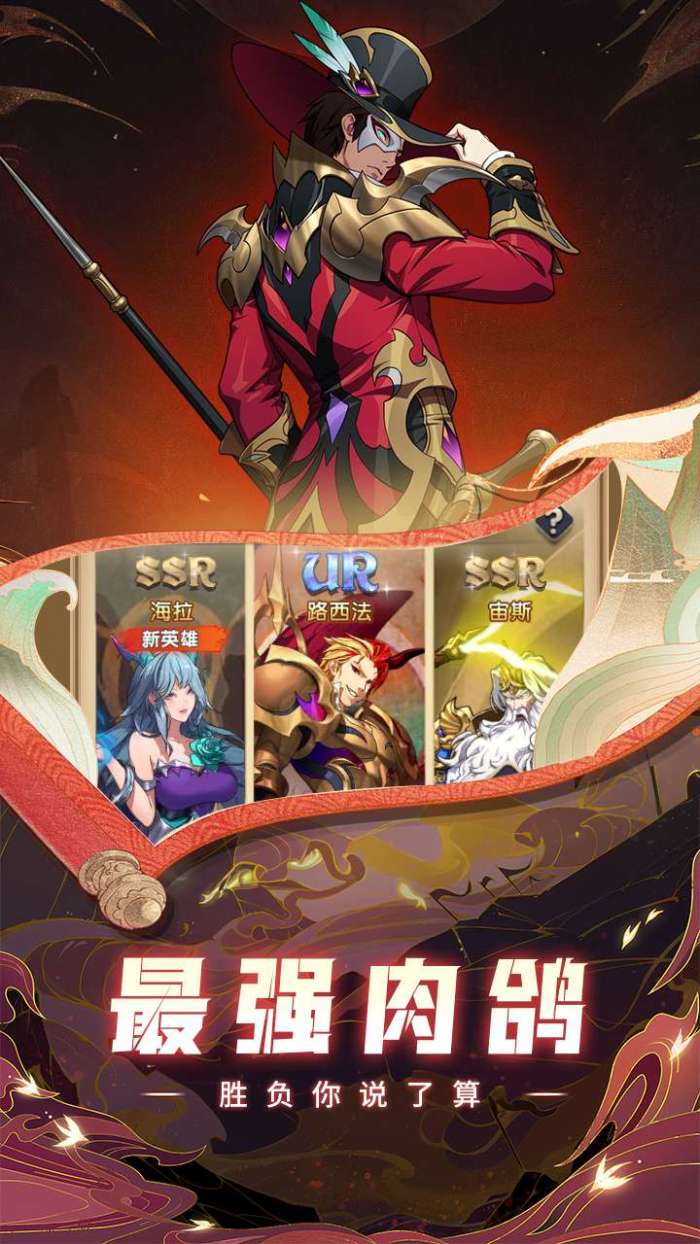 群英召唤师果盘版图4