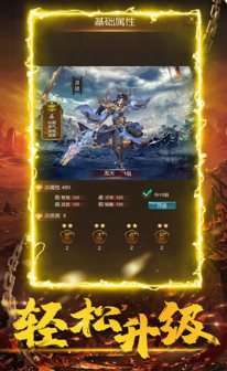 传奇单职业刀刀切割图2