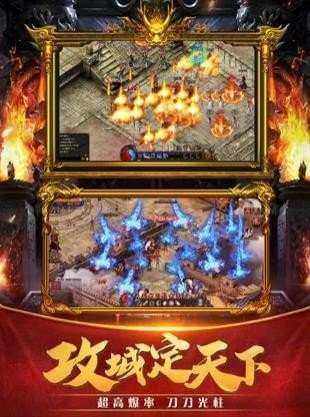 至尊超变满v版图2