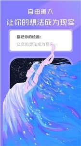 AI绘画世界图2