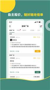装吧快工图3