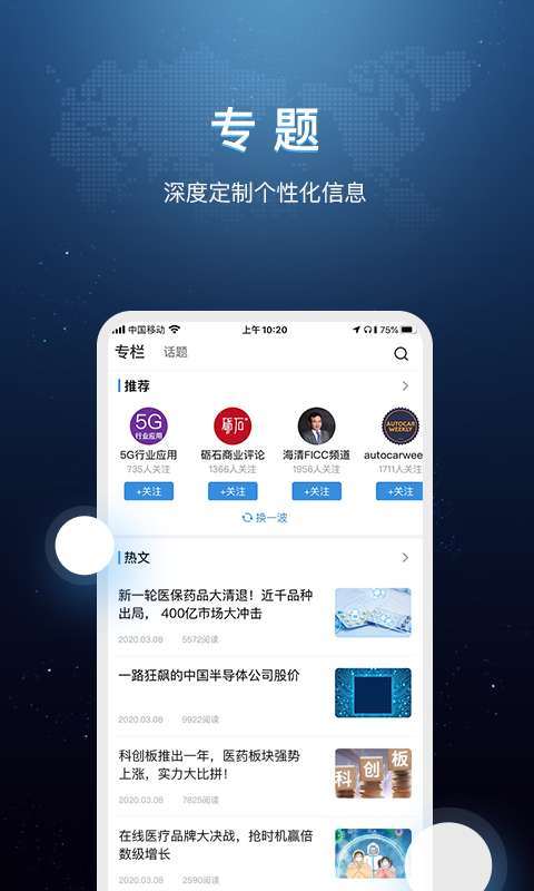 环球老虎财经图3