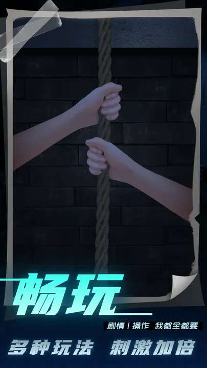 记忆轨迹图4