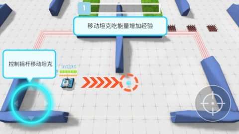 坦克杀手图2