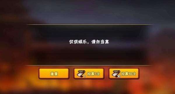 火影忍者抽卡模拟器最新版图2