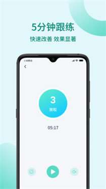 凯格尔训练健身图1