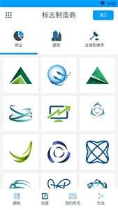 标志制造商图1